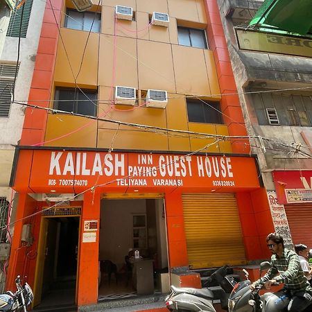 Kailash Inn Guest House 瓦拉纳西 外观 照片