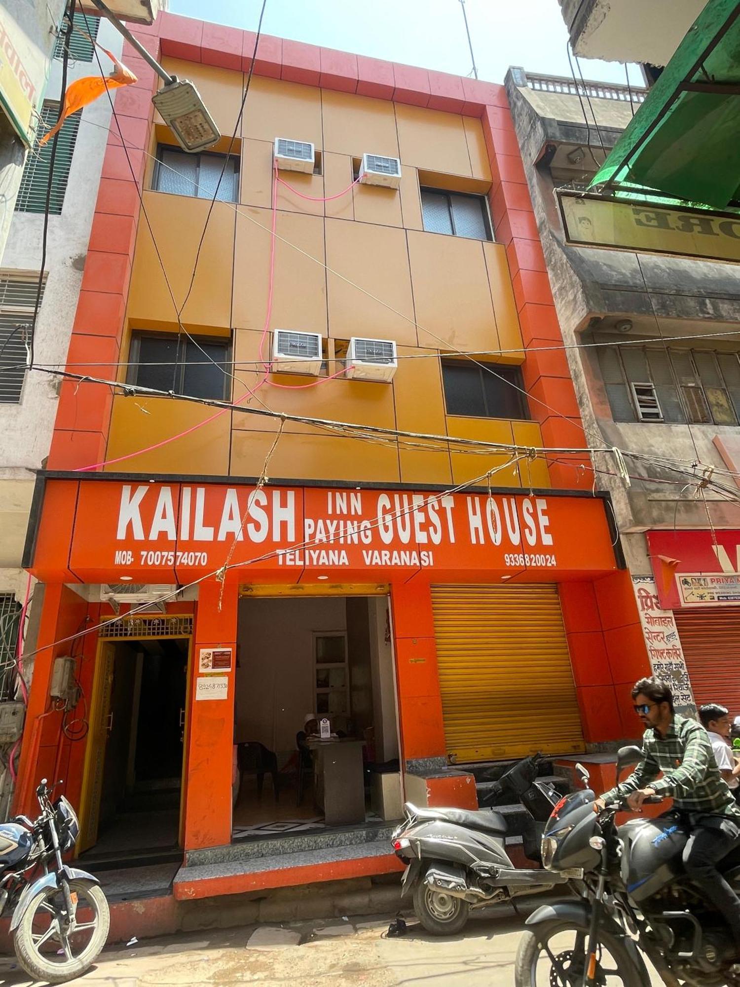 Kailash Inn Guest House 瓦拉纳西 外观 照片